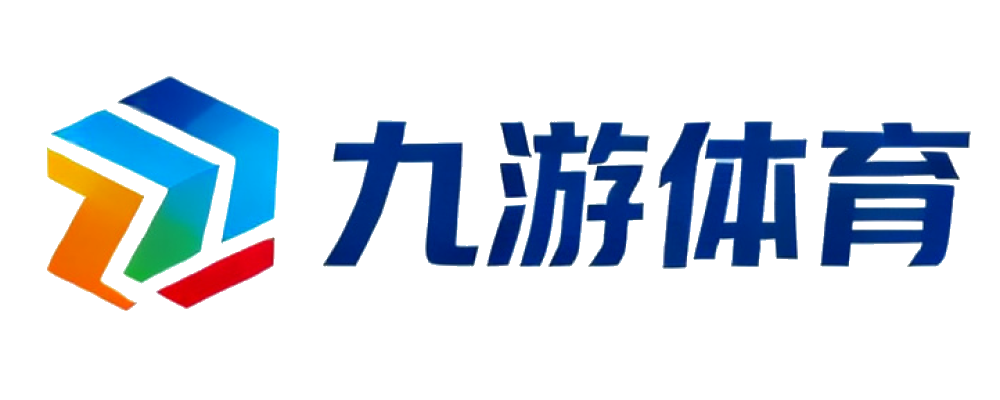 九游体育